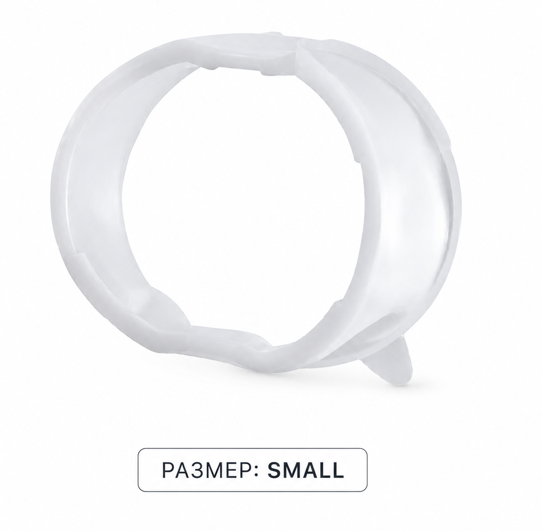 Ретрактор одноразовый р-р Small (1шт) Comfodent 