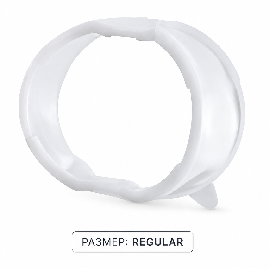 Ретрактор одноразовый р-р Regular  (1шт) Comfodent  